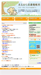 Mobile Screenshot of maeharajibika.com